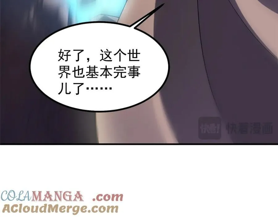 397 九首天龙 第137页
