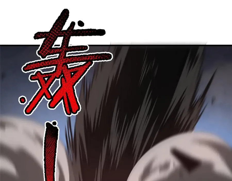 397 九首天龙 第139页