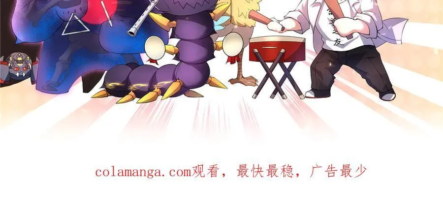 397 九首天龙 第147页