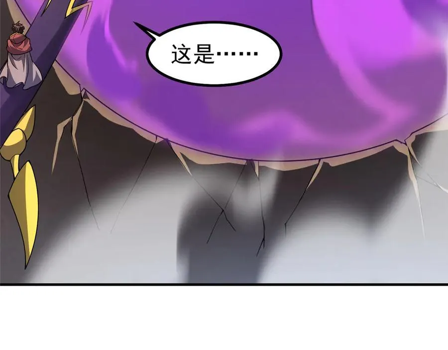 398 血茧 第7页