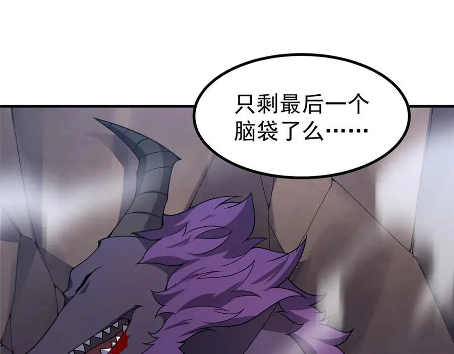 398 血茧 第8页
