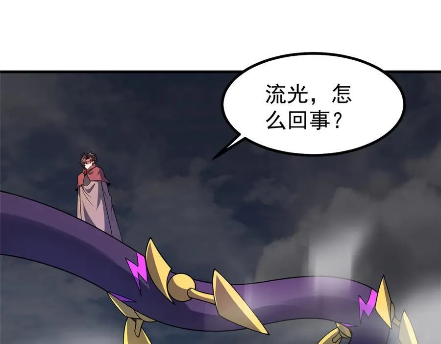 398 血茧 第11页