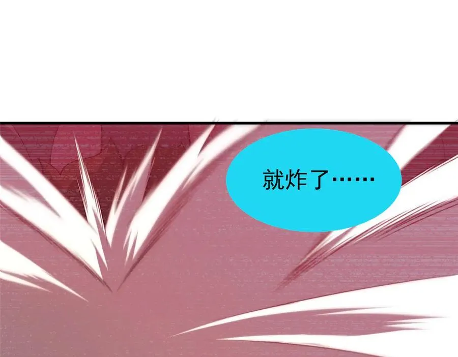 398 血茧 第18页