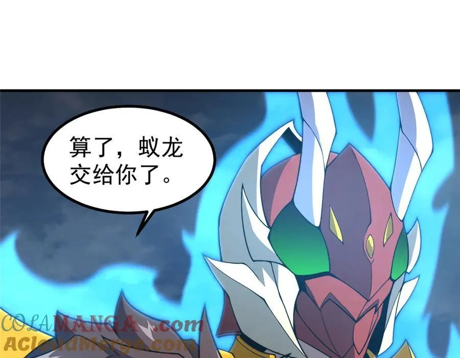 398 血茧 第21页