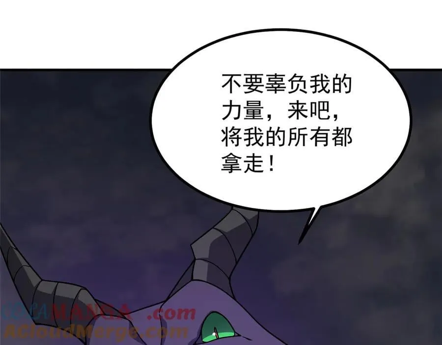 398 血茧 第29页