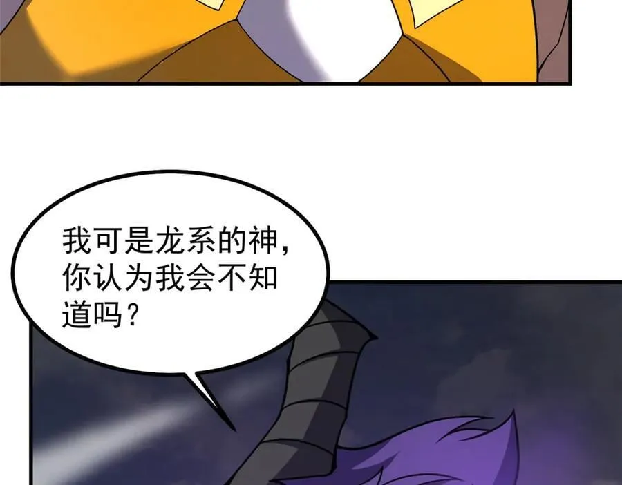 398 血茧 第34页