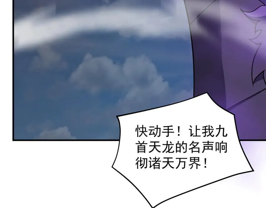398 血茧 第36页