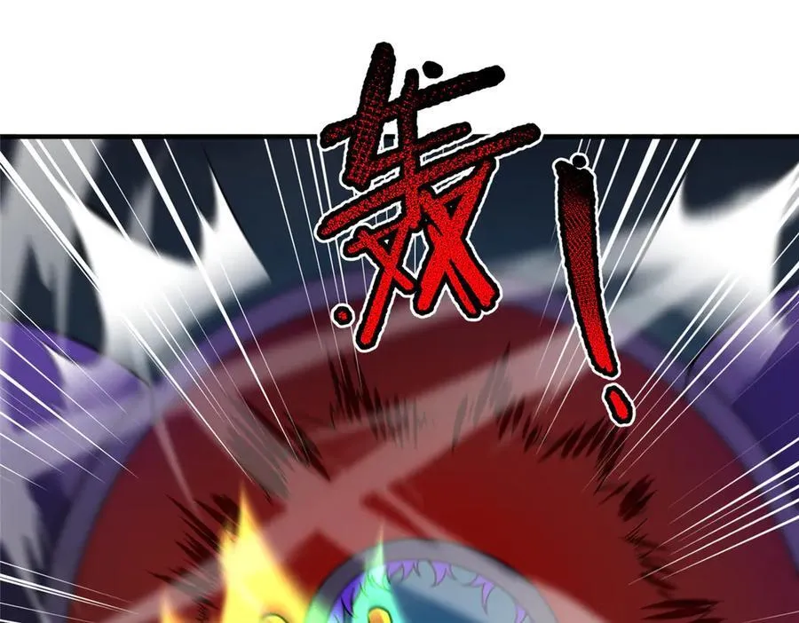 398 血茧 第46页