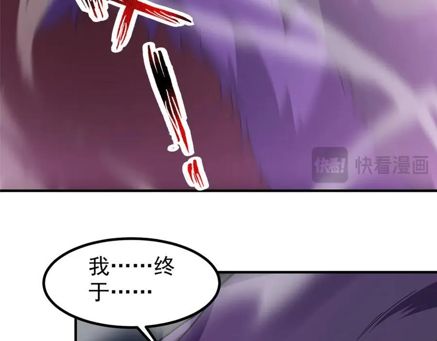 398 血茧 第52页