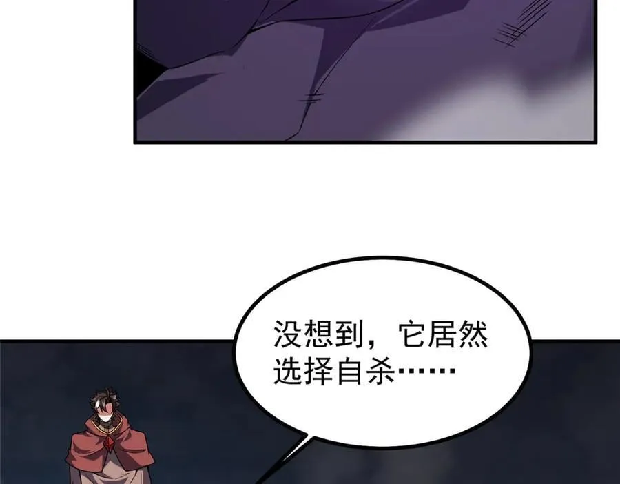 398 血茧 第55页