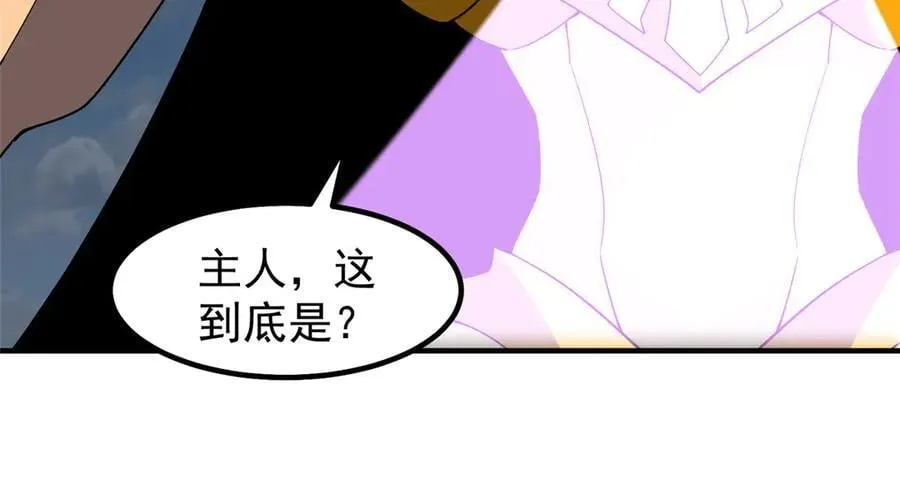 398 血茧 第58页