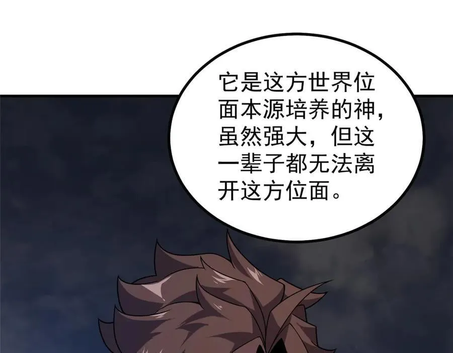 398 血茧 第59页