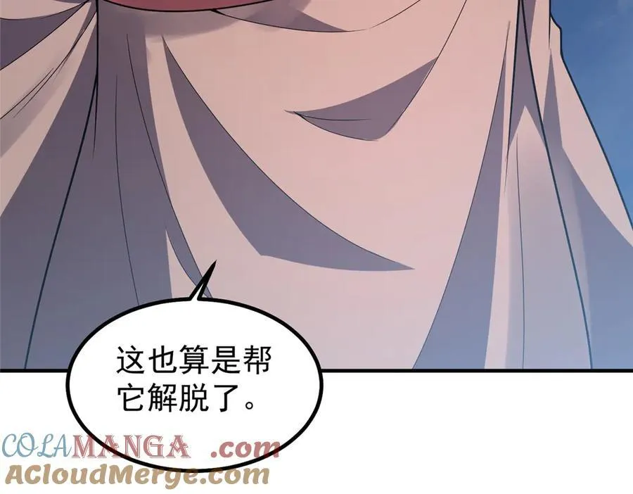 398 血茧 第61页