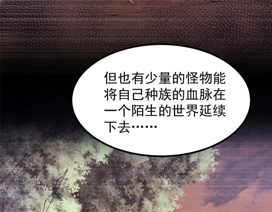 398 血茧 第75页