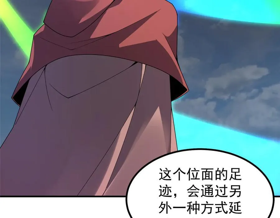 398 血茧 第79页