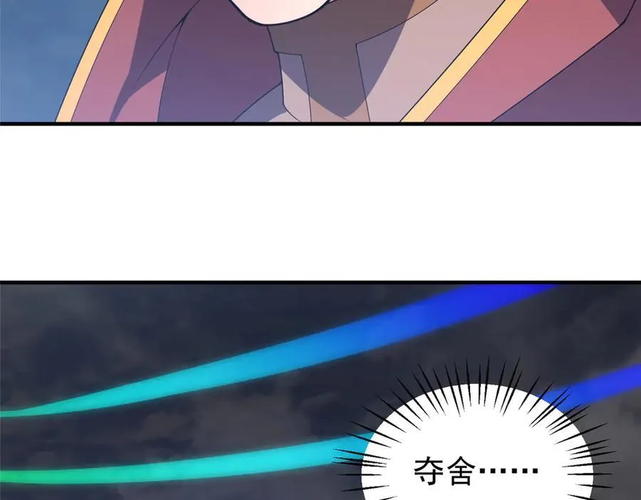 398 血茧 第82页