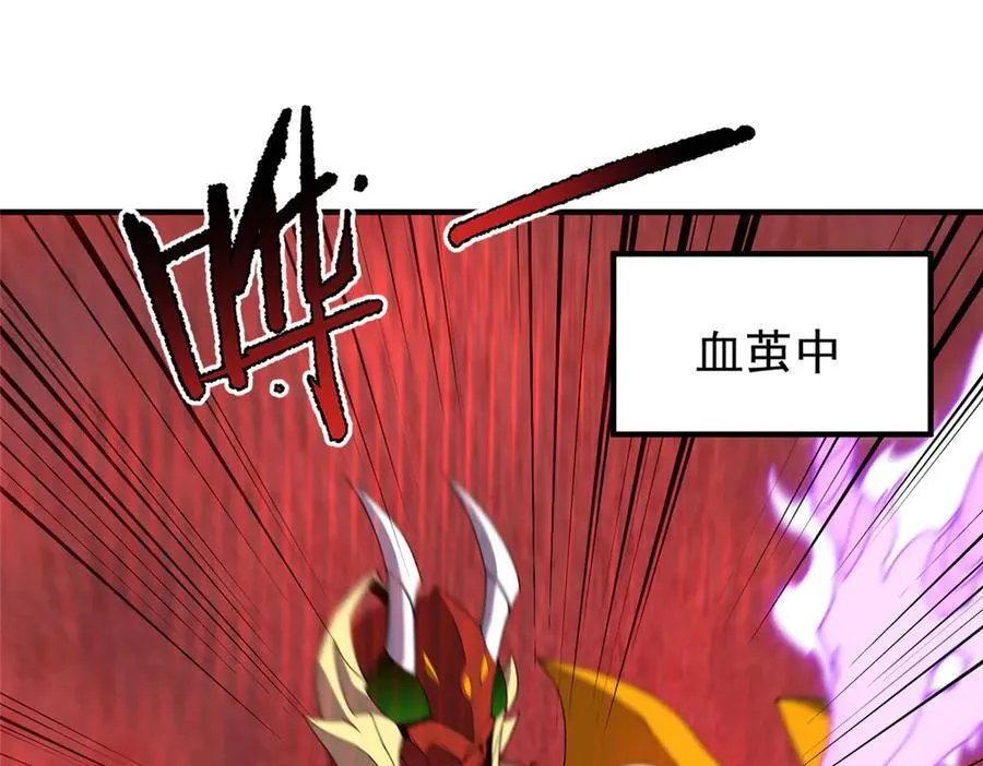 398 血茧 第87页