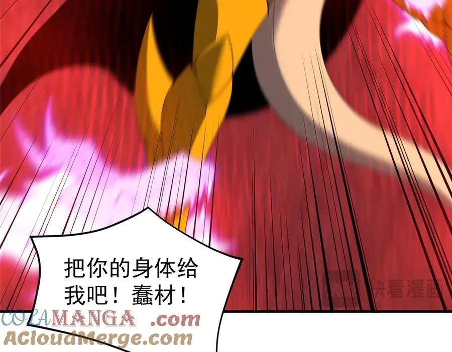 398 血茧 第89页