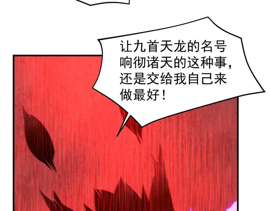 398 血茧 第90页