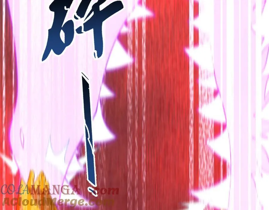 398 血茧 第93页
