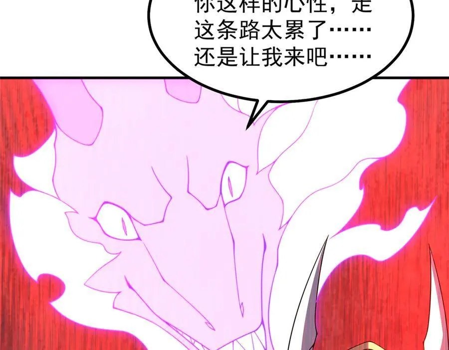 398 血茧 第96页
