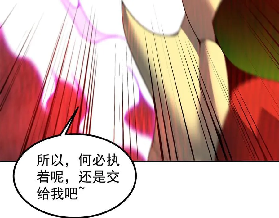 398 血茧 第100页