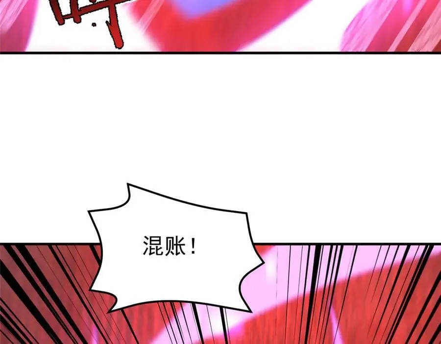 398 血茧 第104页