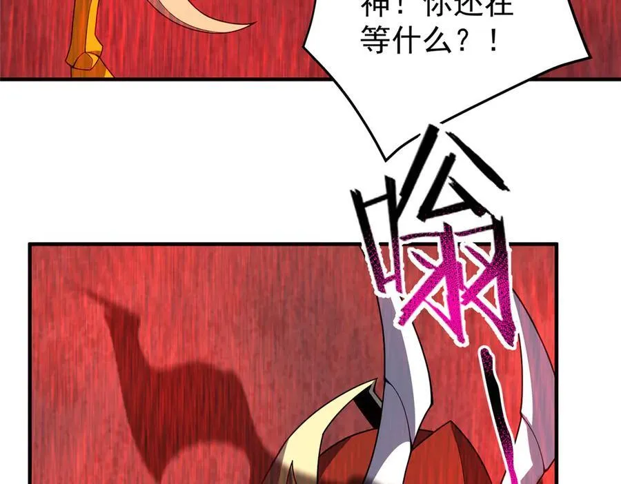 398 血茧 第110页