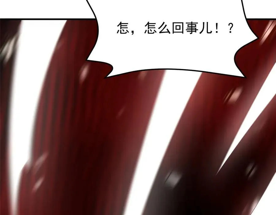 398 血茧 第115页
