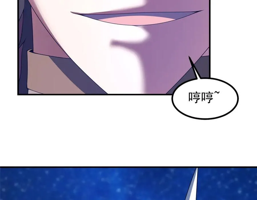 398 血茧 第119页