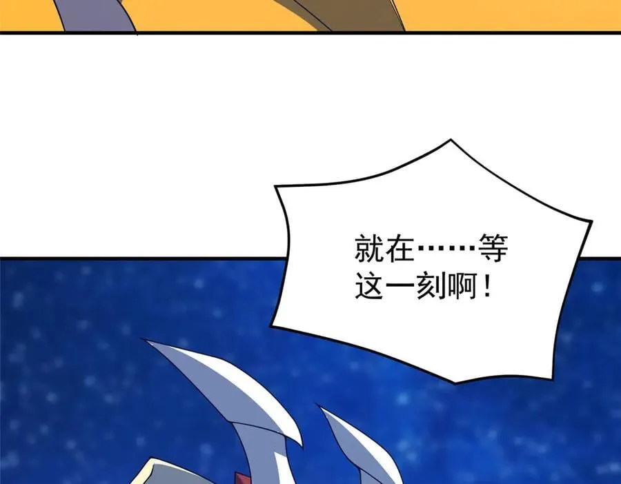 398 血茧 第122页