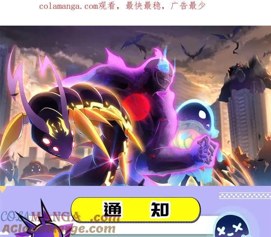 预完结单更通知 第1页