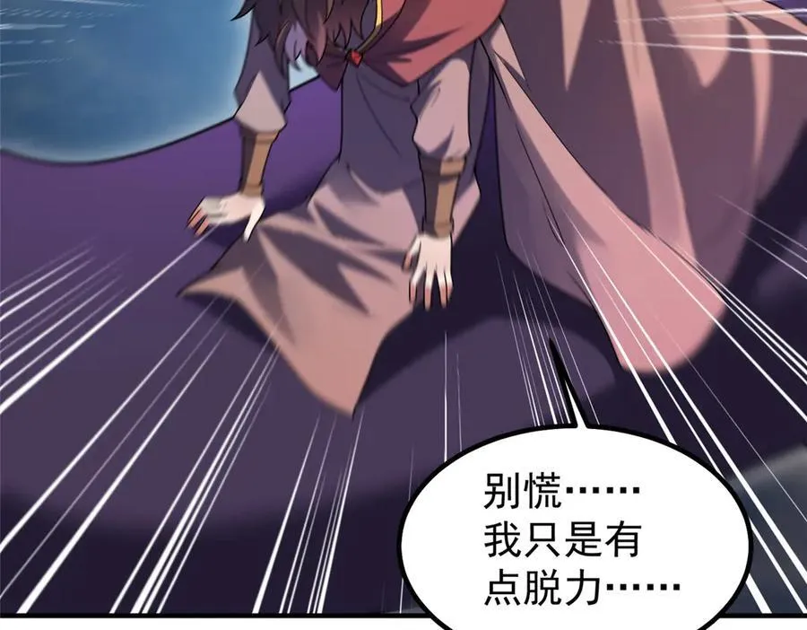 399 变化 第11页