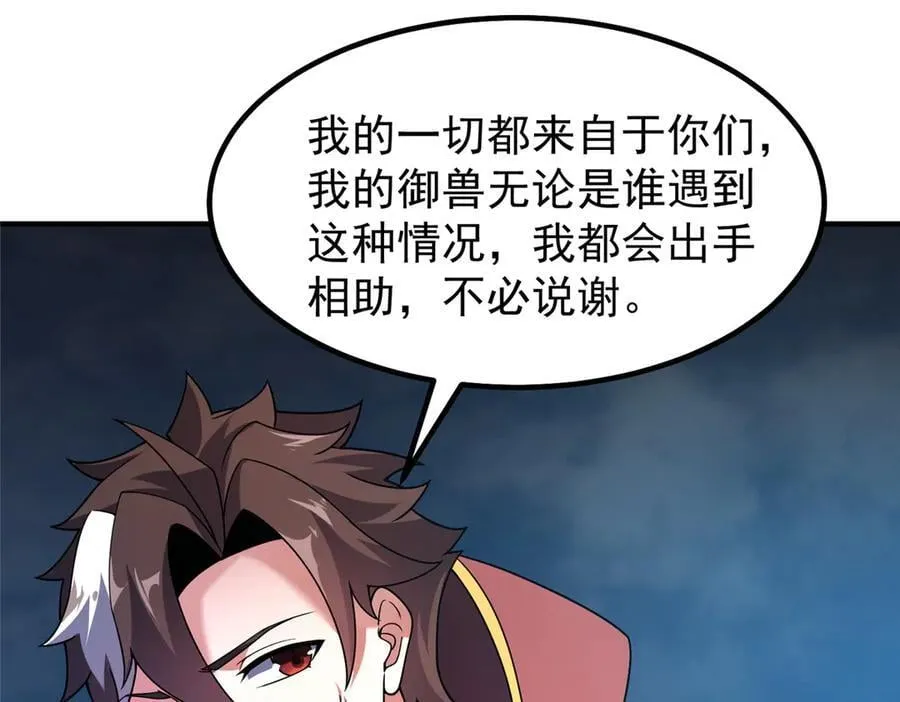 399 变化 第18页