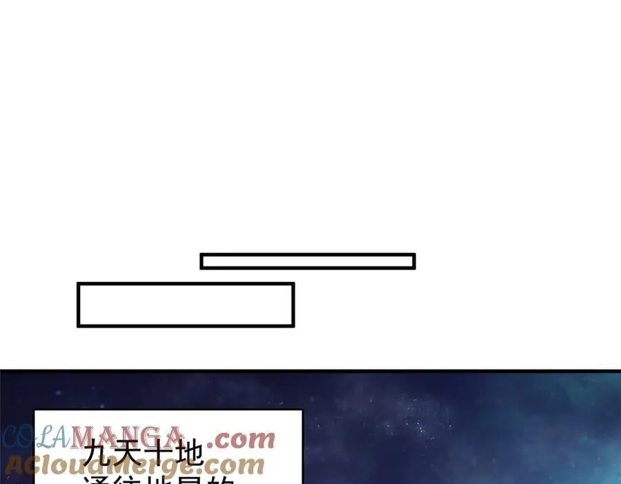 399 变化 第21页