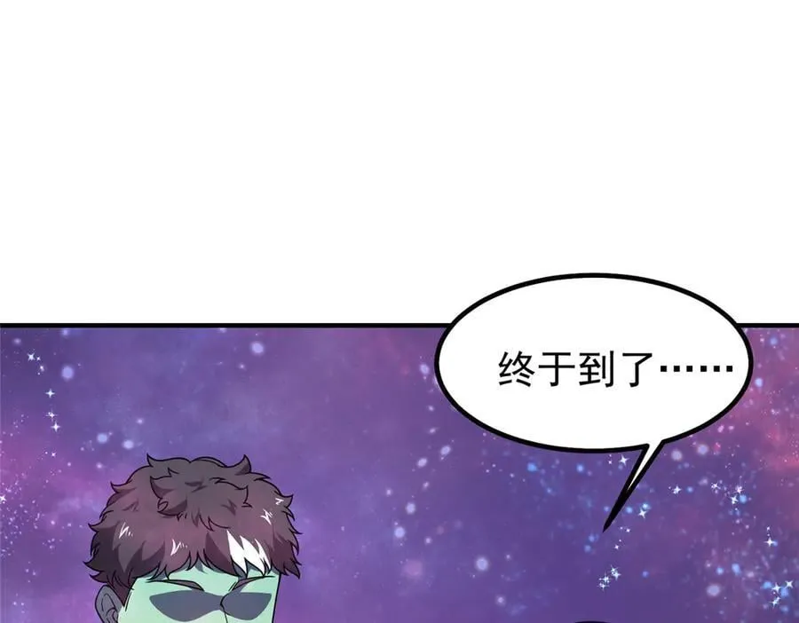 399 变化 第24页