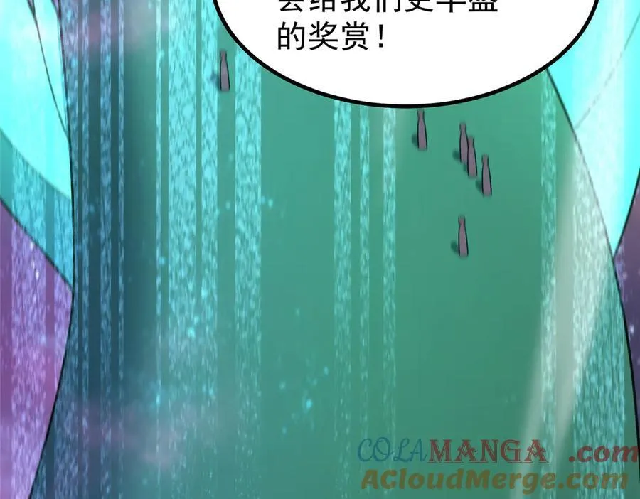 399 变化 第29页