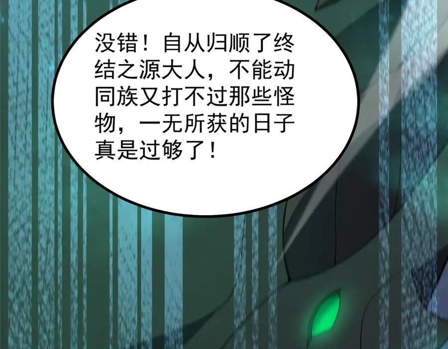 399 变化 第31页