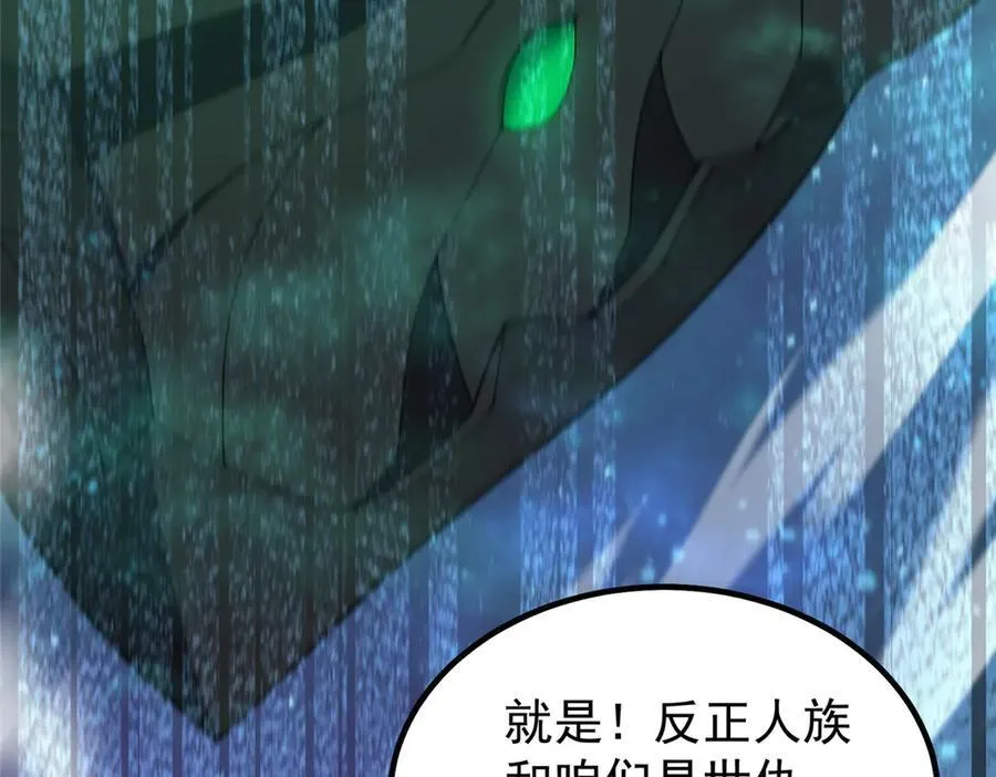 399 变化 第32页