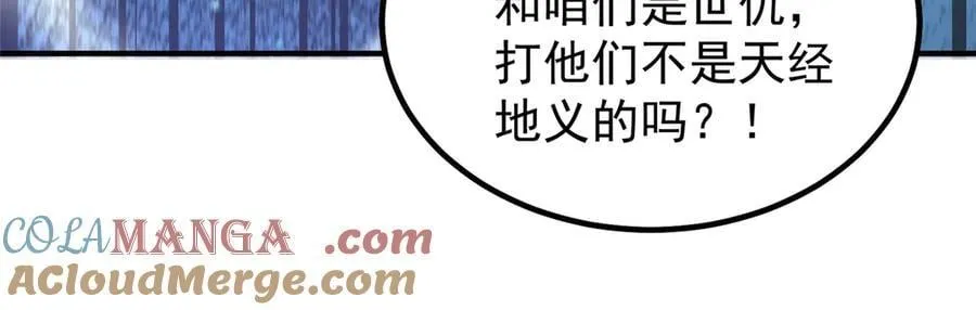 399 变化 第33页
