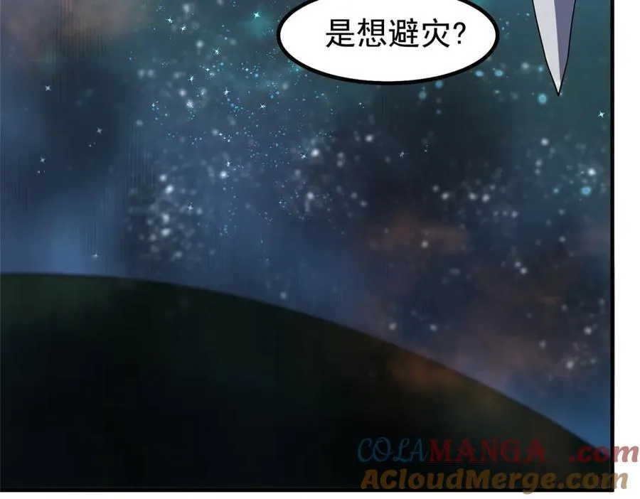 399 变化 第57页