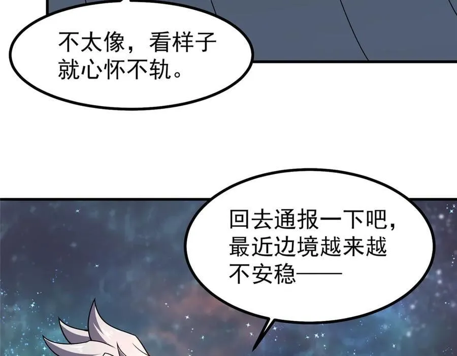399 变化 第60页