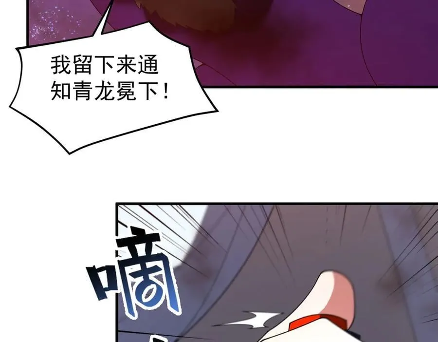 399 变化 第70页