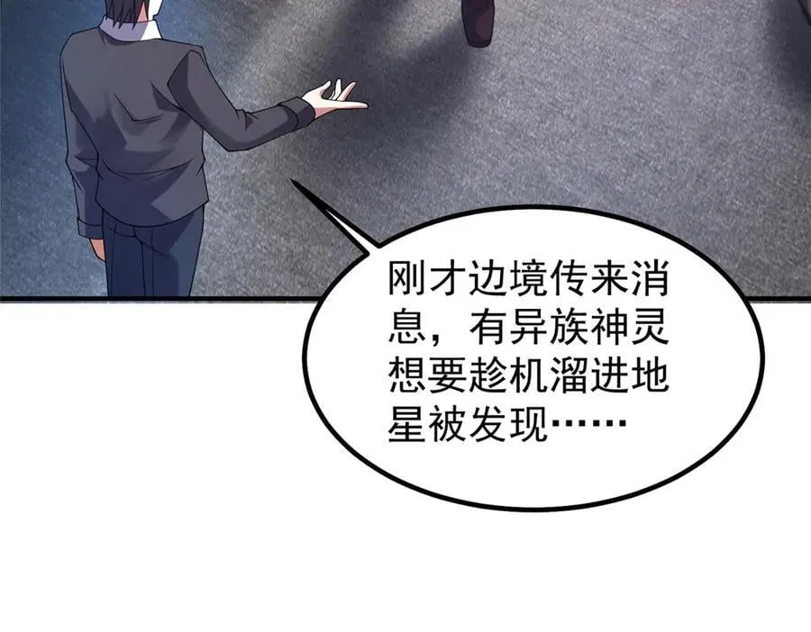 399 变化 第83页