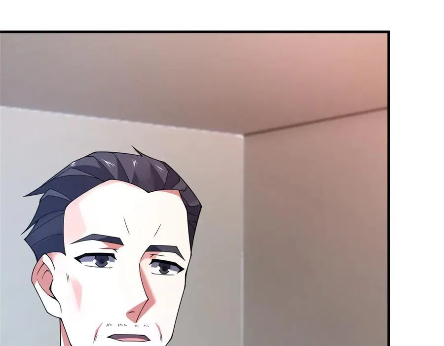 399 变化 第84页