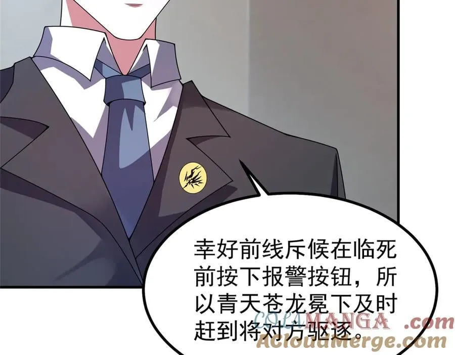 399 变化 第85页