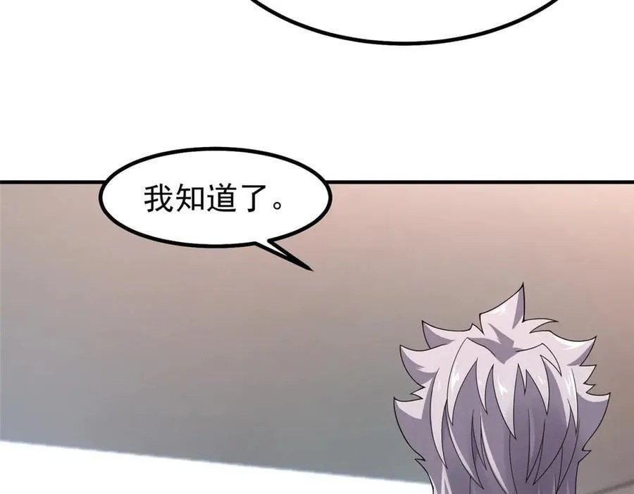 399 变化 第86页