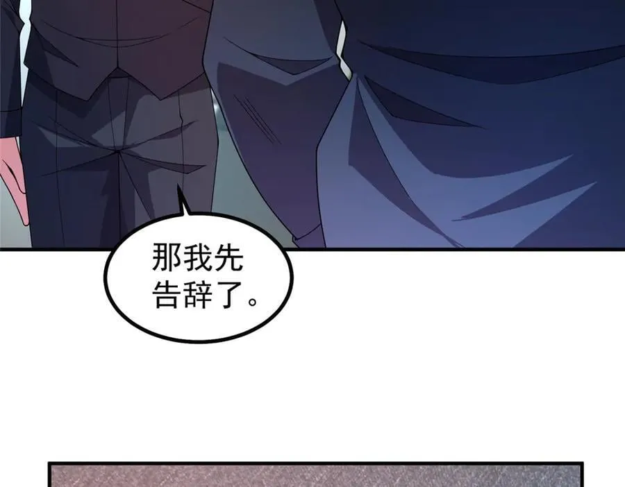 399 变化 第88页