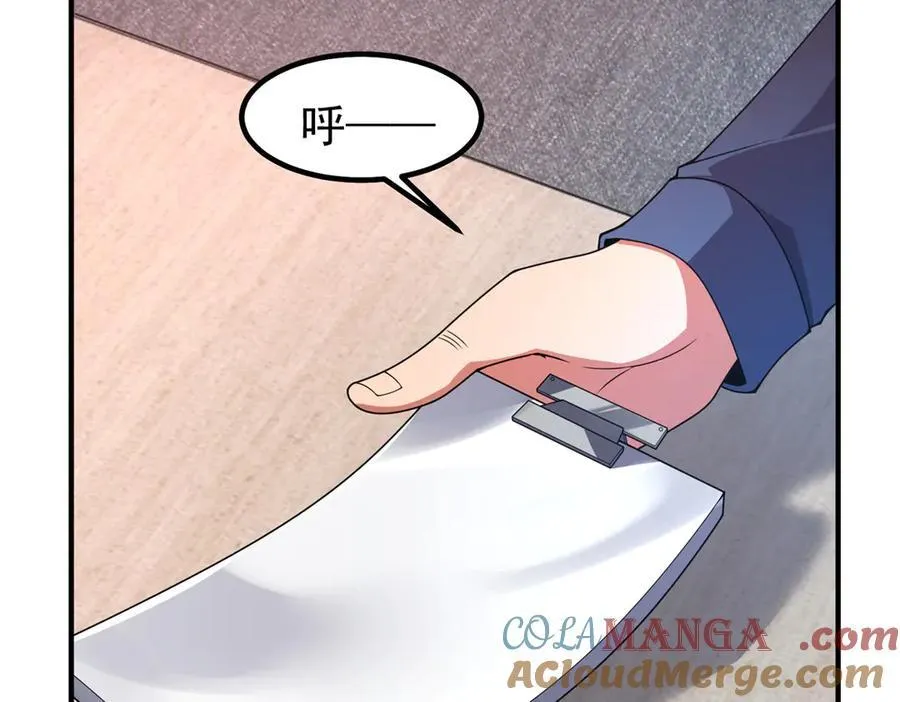 399 变化 第89页