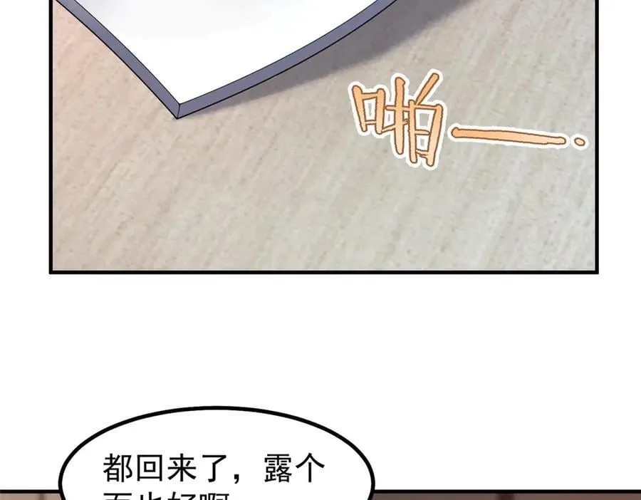 399 变化 第90页